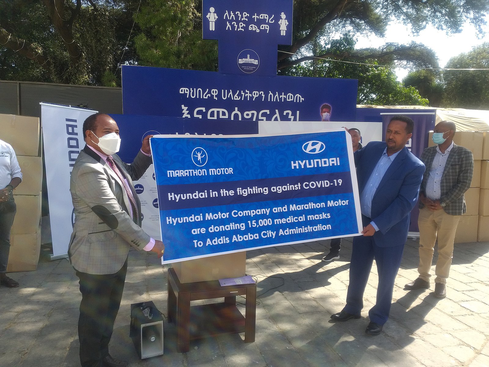 Delivery of COVID-19 protection kits to Deputy Mayor of Addis Ababa City Administration