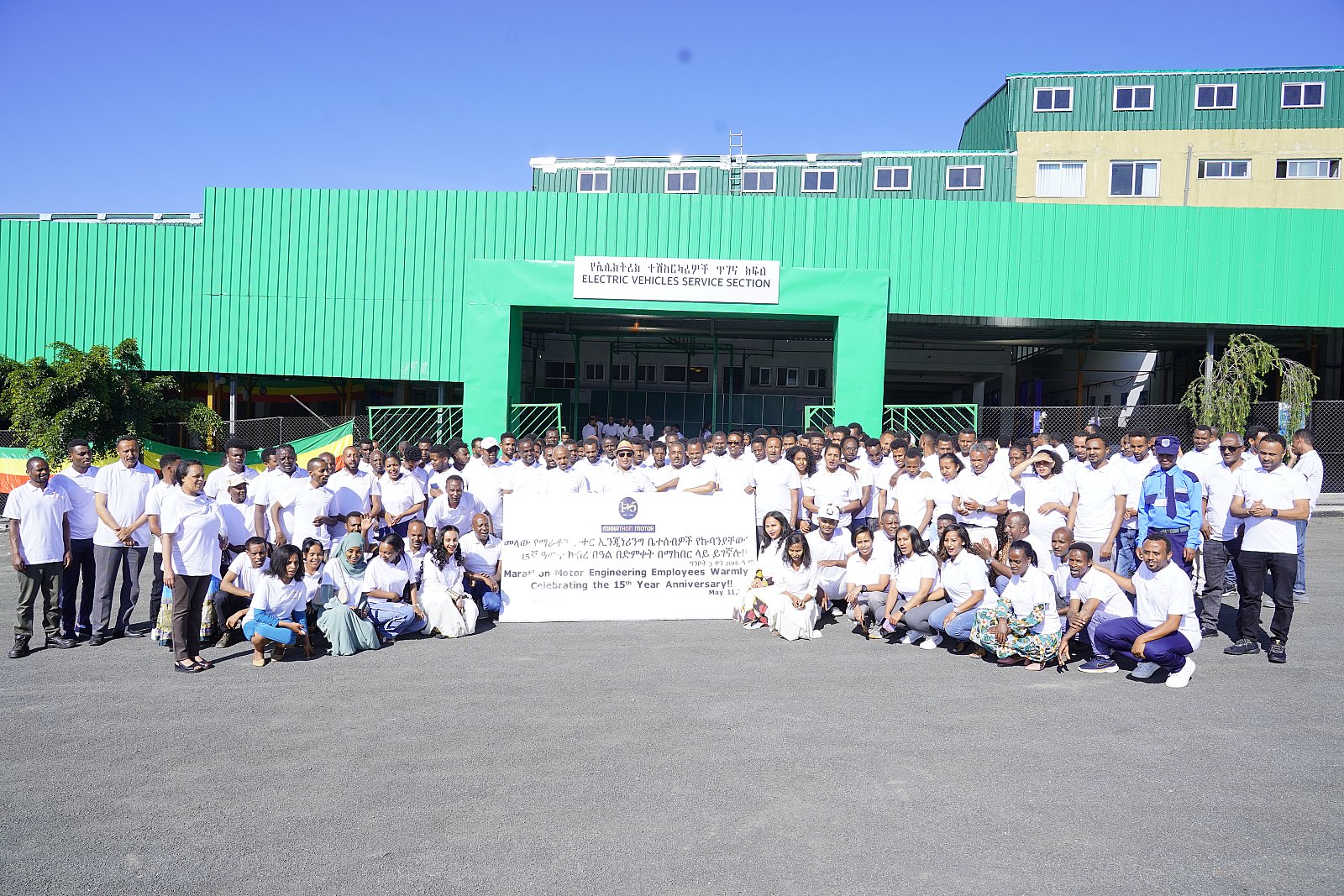 Marathon Celebrates 15th Anniversary of its Establishment with Employee
