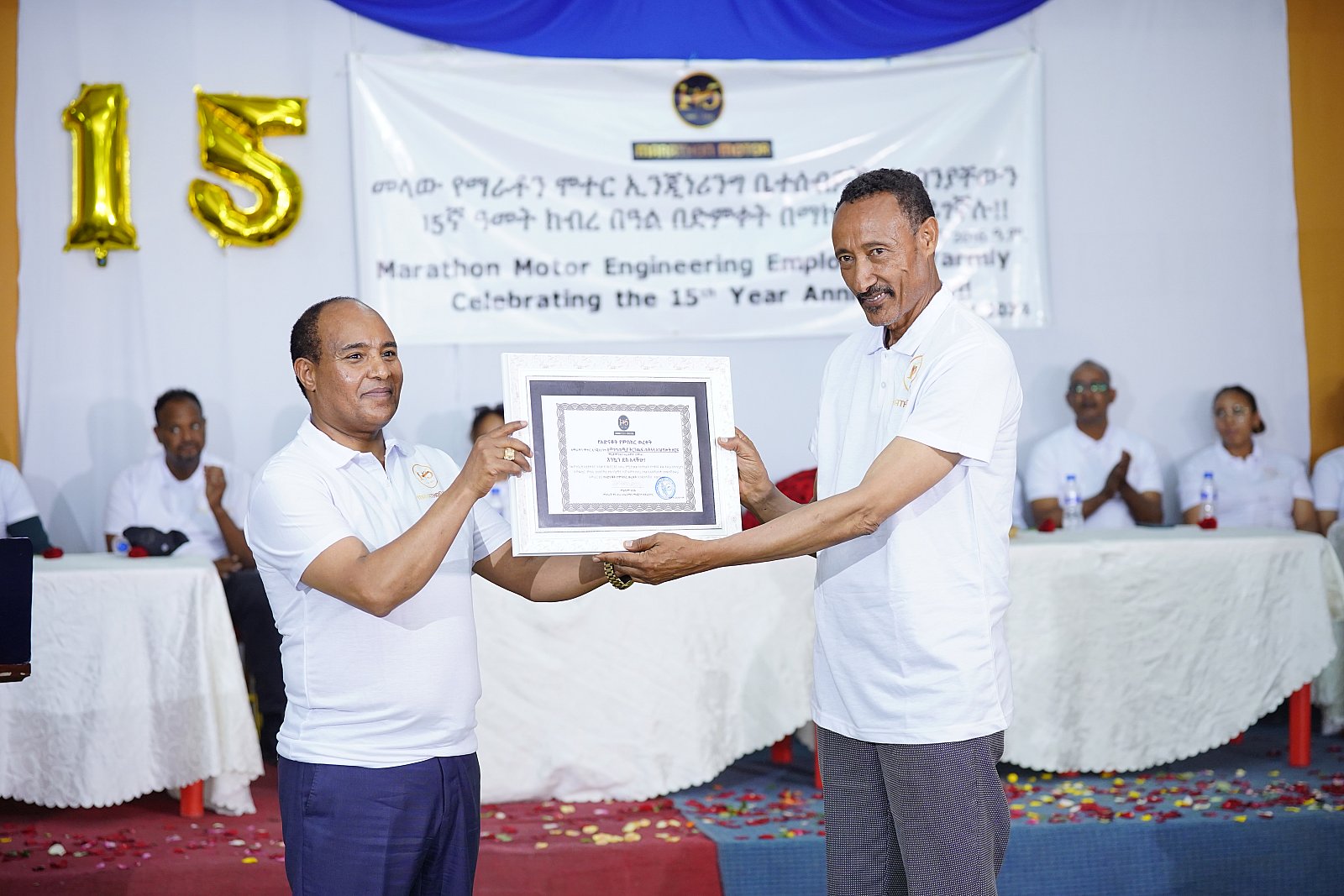 Marathon Celebrates 15th Anniversary of its Establishment with Employee